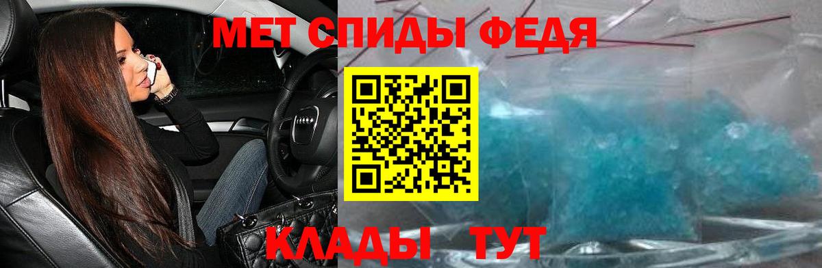 Amphetamine Premium Пушкино