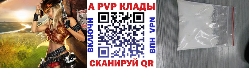 Альфа ПВП крисы CK  Пушкино 