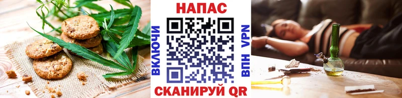 Cannafood конопля  Пушкино 