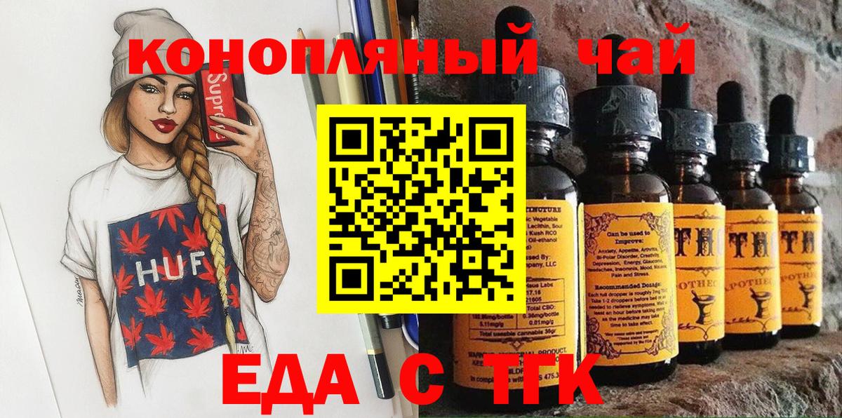Canna-Cookies конопля Пушкино