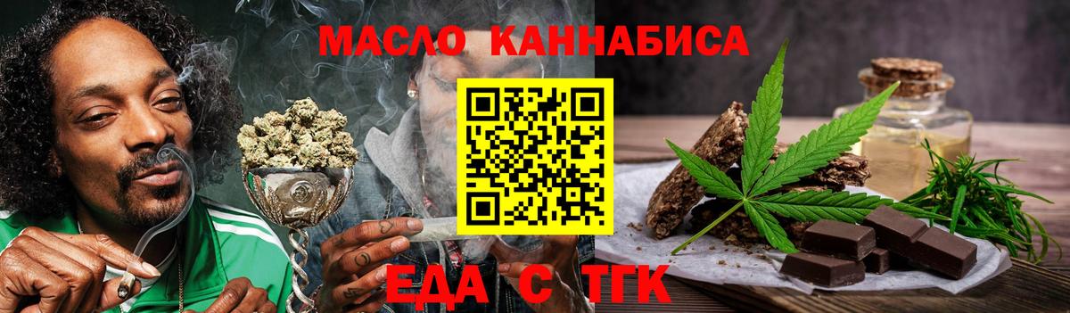 Пушкино  Canna-Cookies конопля  Вход с VPN 