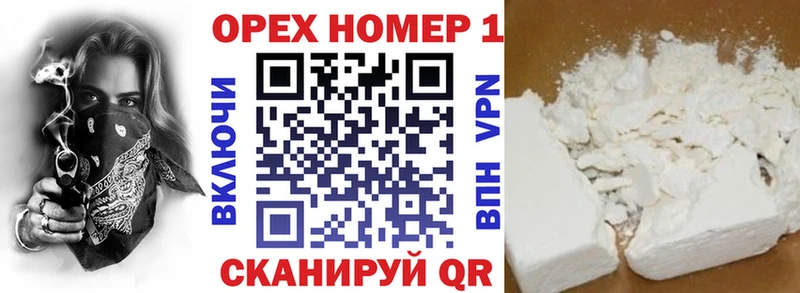 КОКАИН 99%  Пушкино 