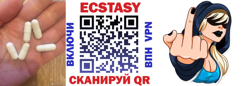закладки  Пушкино  ЭКСТАЗИ круглые 