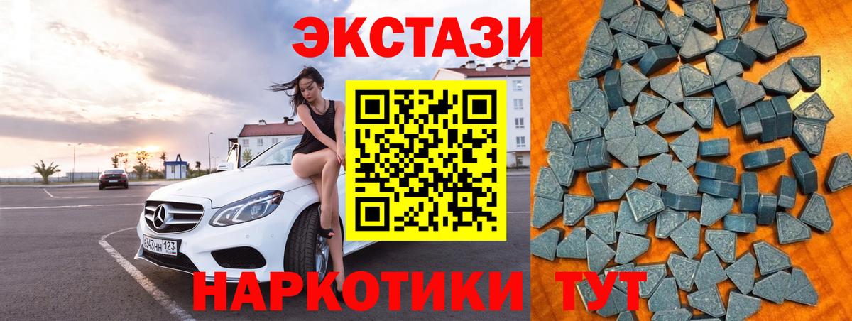 ЭКСТАЗИ Punisher  ЭКСТАЗИ  Пушкино  Вход с VPN  Ecstasy louis Vuitton 