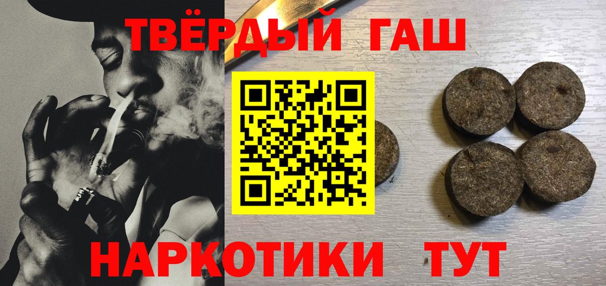 Гашиш AMNESIA HAZE  Пушкино  ГАШ  Гашиш hashish 