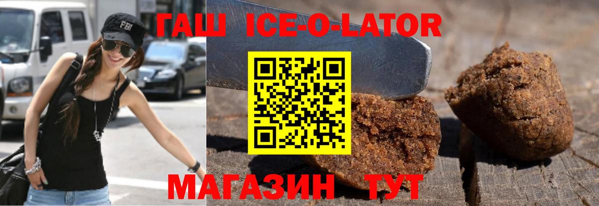где продают наркотики  Вход с VPN  Пушкино  ГАШ  Гашиш индика сатива  ГАШИШ AMNESIA HAZE 