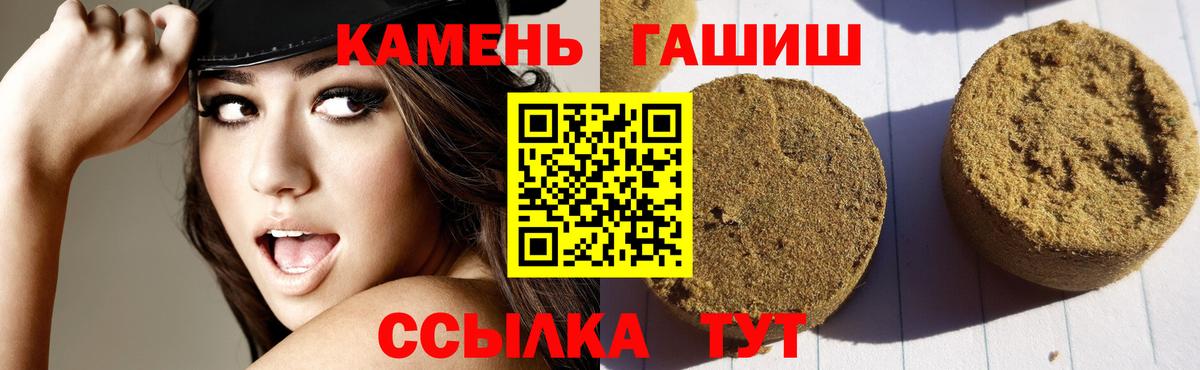 Гашиш индика сатива Пушкино