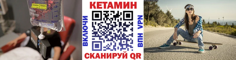 где купить наркотик  мега сайт  нарко площадка клад  Пушкино  КЕТАМИН ketamine 