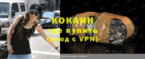 дистиллят марихуана Медвежьегорск