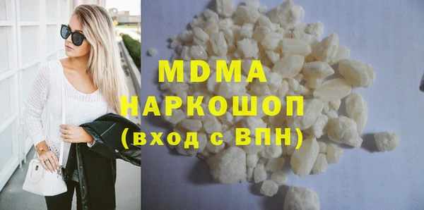 соль ск Медногорск