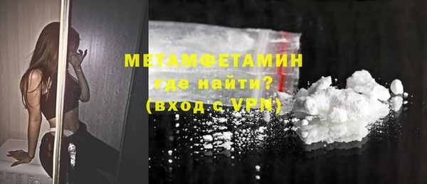 гидропоника Майский