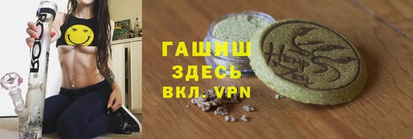 герыч Лихославль