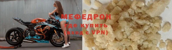 герыч Лихославль