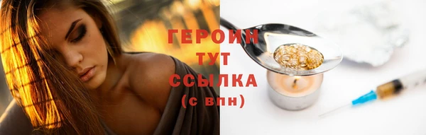 герыч Лихославль