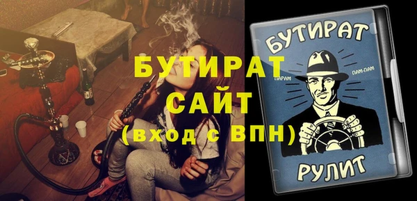 герыч Лихославль