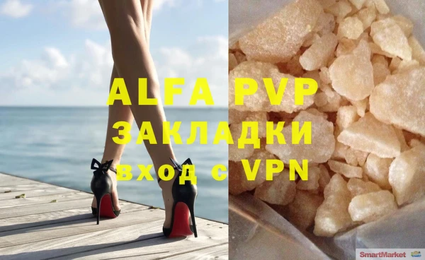 герыч Магадан