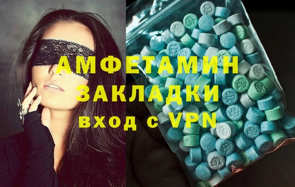 мефедрон мука Мегион