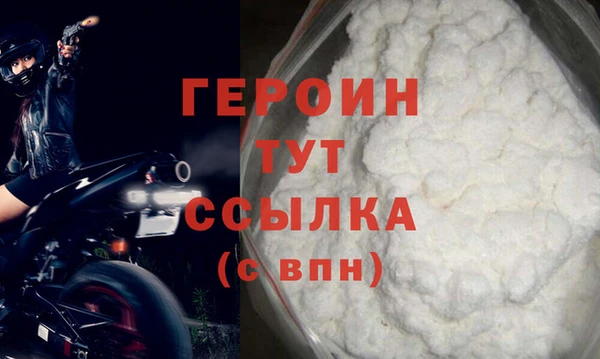 герыч Лихославль
