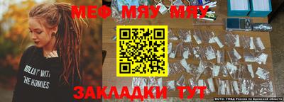 гидра Гатчина