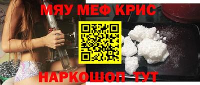 гидра Гатчина