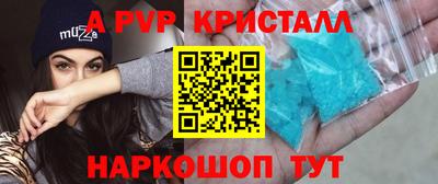 гидра Гатчина
