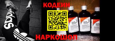 мефедрон Гай