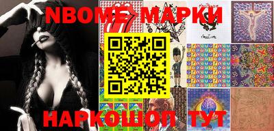 мет Балаково