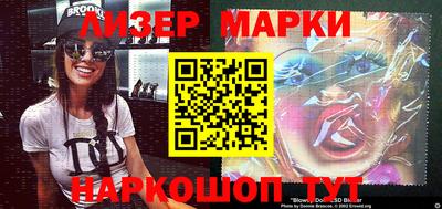 гидра Гатчина