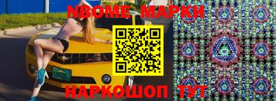 мефедрон Гай