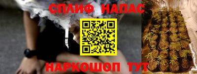 эйфоретик Балашиха