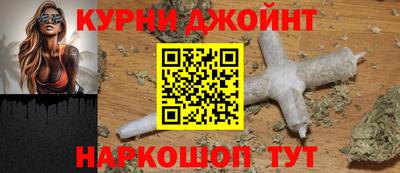 эйфоретик Балашиха