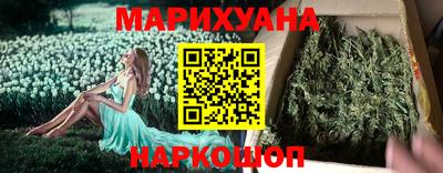 бутик Камышлов