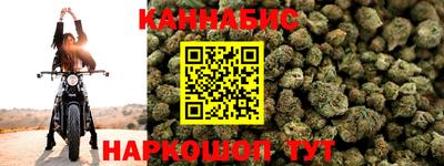 сатива Гагарин