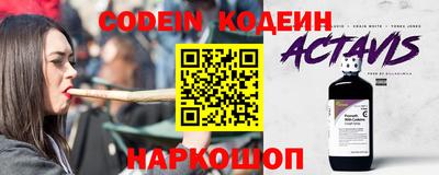 ПСИЛОЦИБИНОВЫЕ ГРИБЫ Балахна