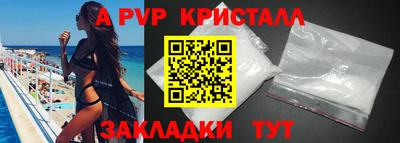 ПСИЛОЦИБИНОВЫЕ ГРИБЫ Абакан