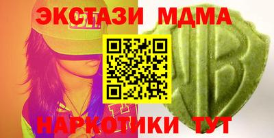 таблы Апрелевка