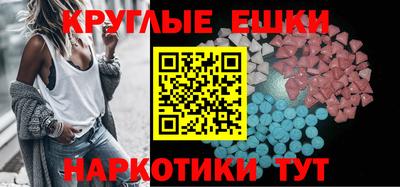гидра Гатчина