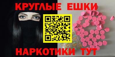 мефедрон Гай