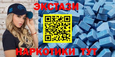 мефедрон Гай