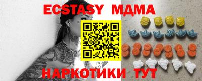 мефедрон Гай