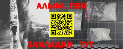 мефедрон Гай