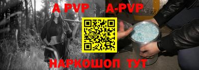 эйфоретик Балашиха