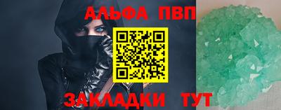 гидра Гатчина