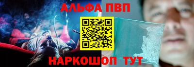 таблы Апрелевка