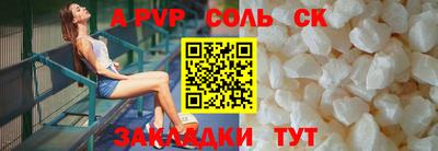 мет Балаково