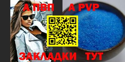 гидра Гатчина