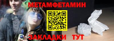 гидра Гатчина