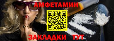 мефедрон Гай