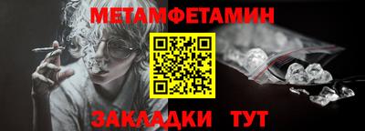 мефедрон Гай