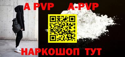 гидра Гатчина